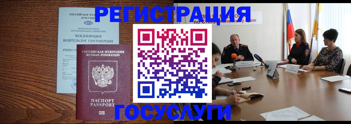 регистрация для школы в Касимове