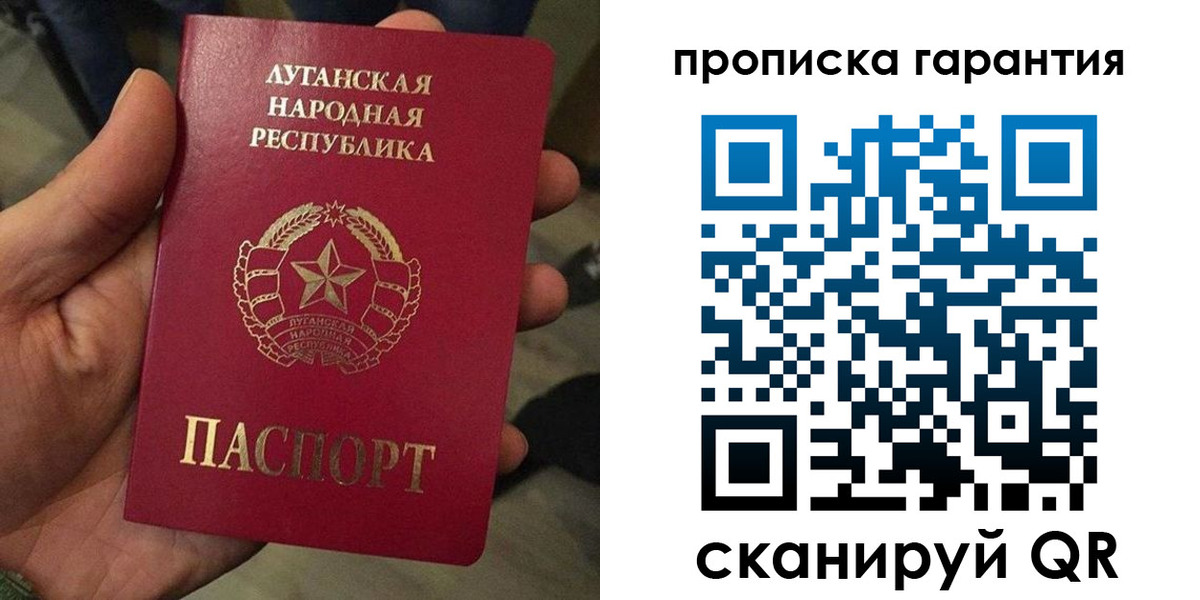прописка паспорт в Касимове