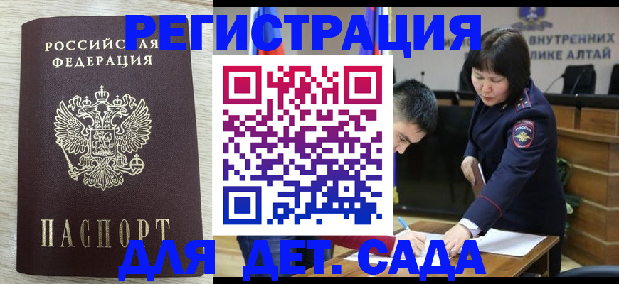 временная регистрация гарантия в Касимове