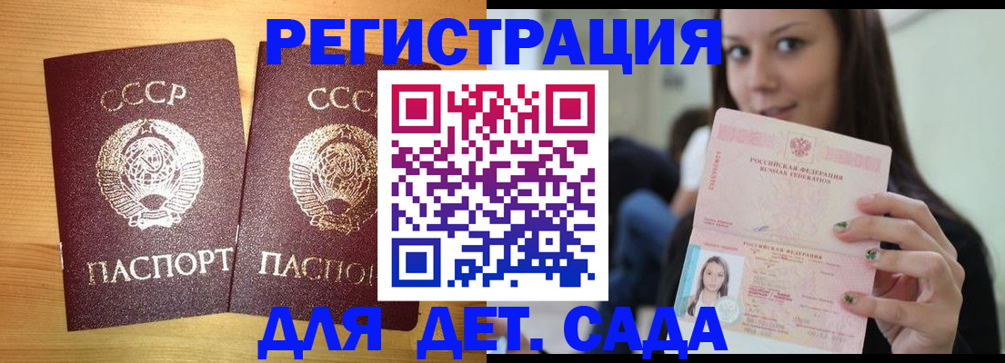 прописка иностранных граждан в Касимове